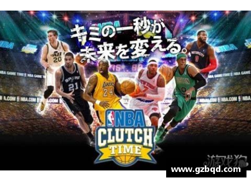 史诗级对决：2016 NBA总决赛决胜时刻重现